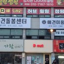 아주종합광고 - 시흥시 | 아주종합광고