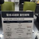 &lt;노보케인&gt; 영화 보러 어디까지 가봤니? +쿠키🍪｜ 노보케인 뜻 ｜횡성문화원