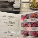목돈72광명 | [광명]광명사거리 고기맛집 목돈72 가족방문 후기!