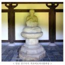 임실 진구사지 이미지