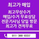 수원-0337 이미지