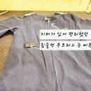 이웃집한의원 대구달서점 | 대구 한의원 추천 까페 같이 편안한 달서구 장기동 이웃집 한의원