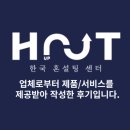 광화로 | 서울 광화문역 맛집, 광화문 화덕삼겹살 광화로 [솔직후기]