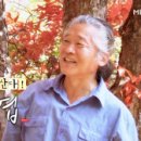 산중 철인으로 산다, 자연인 박종엽 [나는 자연인이다 373] 이미지