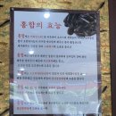 스피드카피 | 수타원 - 가성비 넘치던 짜장면+짬뽕+탕수육. 흠.. 그런데 정말 전국 3대 짬뽕이야? 내돈내산 솔직후기