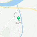 원소경로당 네이버블로그