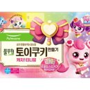 토이 play 이미지