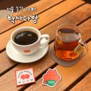 카라다방 - 서구 가정로 201 | 조용한 서울 종각 카페 추천 '학사다방' 내돈내산 간단 후기
