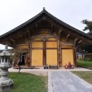 수덕사 성보박물관 이미지