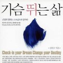 책바침