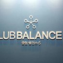 클럽밸런스5 일산후곡점 이미지