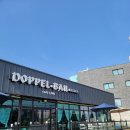 도펠바우 | 영천 카페 &amp; 펍 "도펠바우" [실외애견동반] 커피전문점 영천시청