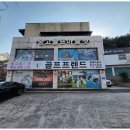 마인드골프 부산명지점 | 명지 골프매장 입문 6개월차 여성 골린이 핑 GLE2 중고 풀세트 득템 후기