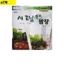 털보식품 쇼핑하우