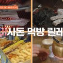 파파크리스 이미지