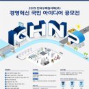 (주)혁신 네이버블로그