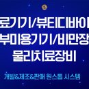 드림엔텍 네이버블로그