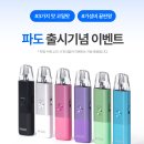 용가리전자담배 이미지
