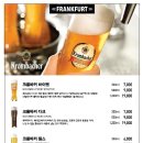 비너발트 이미지