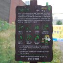 배수지 공원주변 이미지