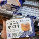 이마트24 도림주공점