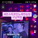 우정노래연습장 이미지