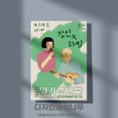 2023 월간뮤지크 4월 정인X하림 공연 네이버블로그