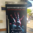 아스가르드씨어터 네이버블로그
