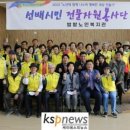 밤밭노인복지관 네이버블로그