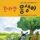 파리바게뜨제주 - 제주시 번영로 468 | 파리바게뜨제주