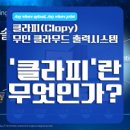 알오시스템 이미지