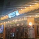 이차돌여수죽림점