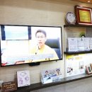 영진한의원 이미지