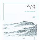 세종피앤피