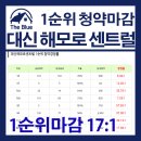 서대신역1번출구A 네이버블로그
