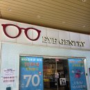 자생한방병원 앞(장산역 14번출구 앞) 이미지