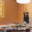 BTS 슈가·이강인, 라면·삼겹살 먹방… 이미지