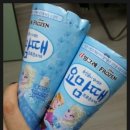 빵빵 아이스크림
