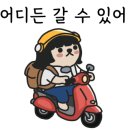 단밀밥집