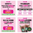 산호대로25길 이미지