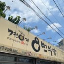 뜨락 이미지