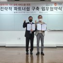 크럭스 이미지