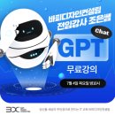 조은컨설팅
