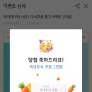 마이시즌