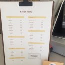 버터퐁(Butter Pong)