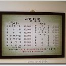 해밥달밥 이미지