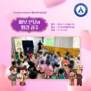 둔산큰별어린이집 이미지