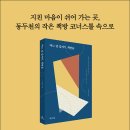 코너스툴
