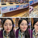 글라스타 안경(기흥구갈점) | [기흥안경] '글라스타 안경기흥구갈점'에서 안경 맞추고 왔어요!