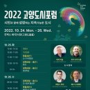 고양시청로 이미지